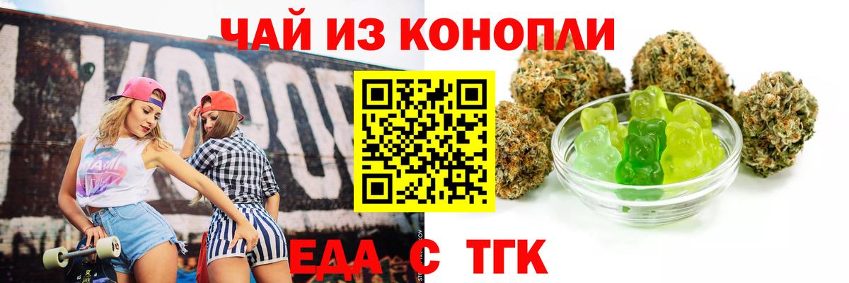 Алапаевск  Canna-Cookies конопля  Вход с VPN 