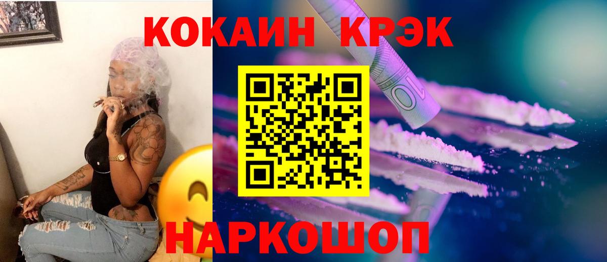 COCAIN Columbia Алапаевск