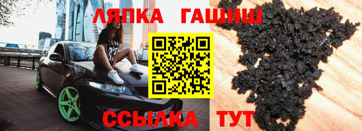 Гашиш  Гашиш гарик  Вход с VPN  ГАШ 40% ТГК  Алапаевск 
