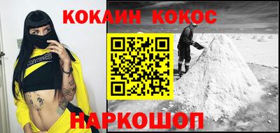 мефедрон VHQ Ивантеевка