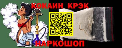 МДМА Иваново