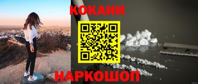 бошки Ижевск
