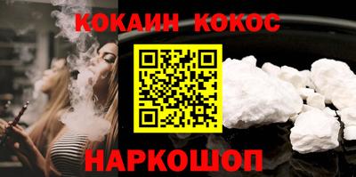 МДМА Иваново