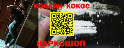мефедрон VHQ Ивантеевка