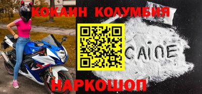МДМА Иваново