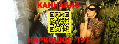 бошки Ижевск