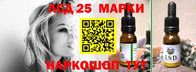 мефедрон VHQ Ивантеевка