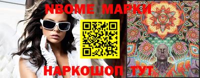 МДМА Иваново