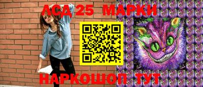 МДМА Иваново