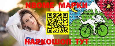 бошки Ижевск