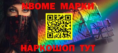 МДМА Иваново