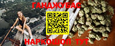 МДМА Иваново