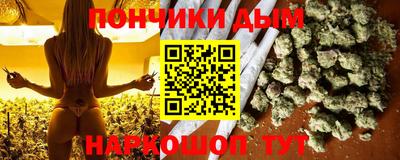 МДМА Иваново