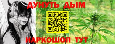 бошки Ижевск