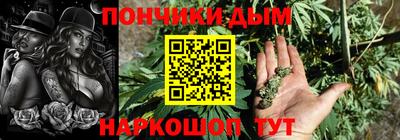 бошки Ижевск