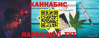 бошки Ижевск
