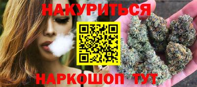 мефедрон VHQ Ивантеевка