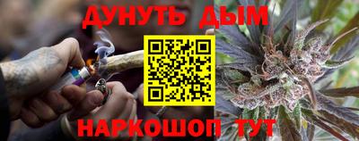 бошки Ижевск