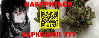 мефедрон VHQ Ивантеевка