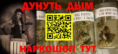 мефедрон VHQ Ивантеевка