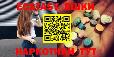 МДМА Иваново