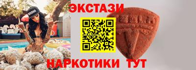 мефедрон VHQ Ивантеевка