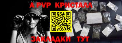 мефедрон VHQ Ивантеевка