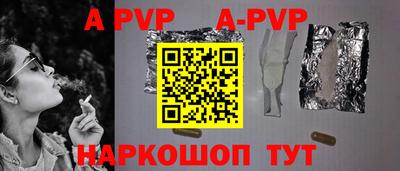 мефедрон VHQ Ивантеевка