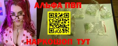 мефедрон VHQ Ивантеевка