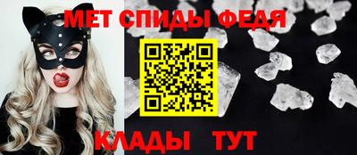 МДМА Иваново