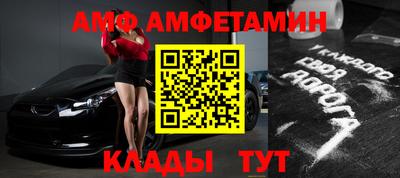 мефедрон VHQ Ивантеевка