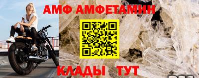 МДМА Иваново