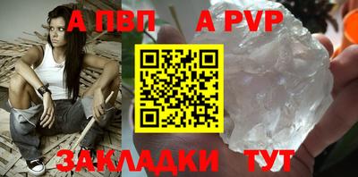 бошки Ижевск