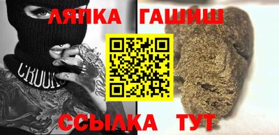 мефедрон VHQ Ивантеевка