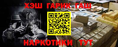 мефедрон VHQ Ивантеевка