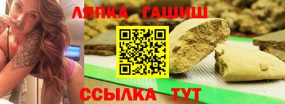 бошки Ижевск
