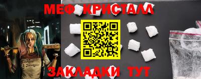 МДМА Иваново