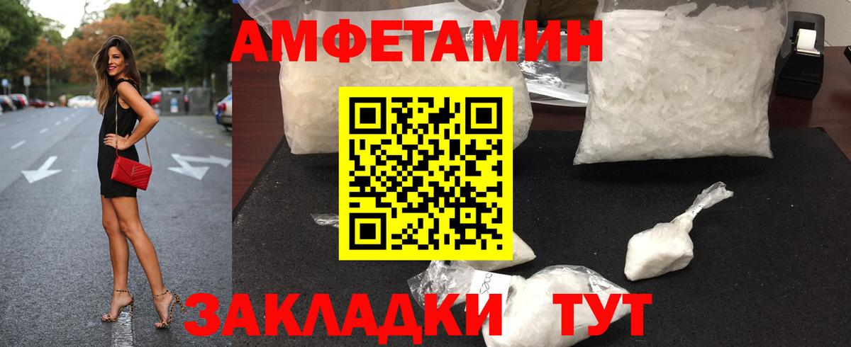 Алапаевск  Первитин пудра  Первитин пудра  Вход с VPN 