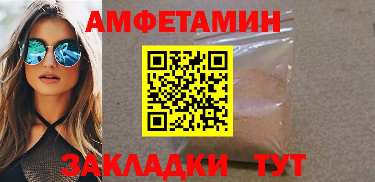 Первитин витя Алапаевск