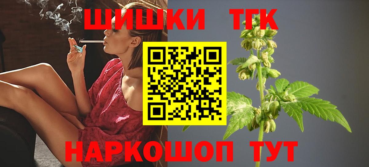 Бошки Шишки Amnesia  Конопля AK-47  Бошки марихуана LSD WEED  Алапаевск  Вход с VPN 