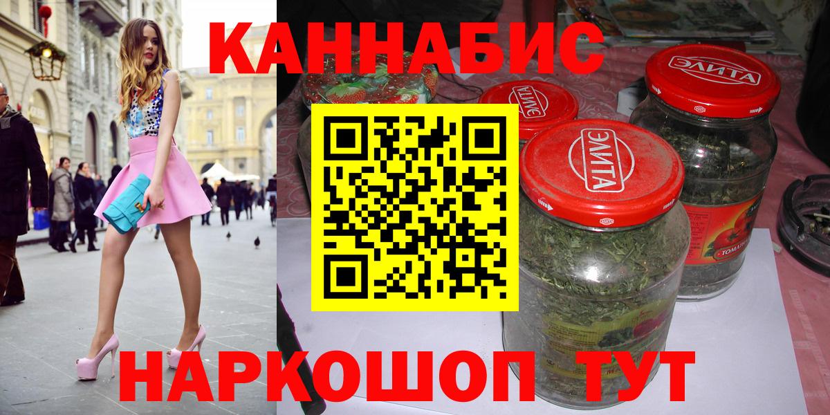 Конопля THC 21% Алапаевск